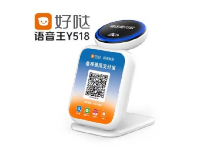 黄浦好哒语音王